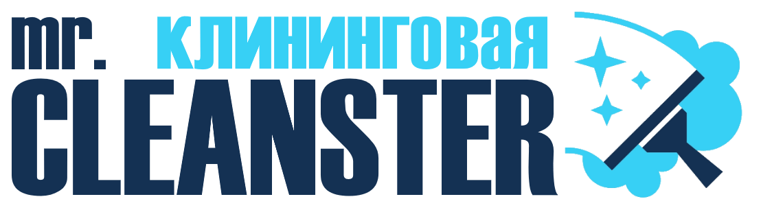 Услуги клининга в Артеме под ключ - уборка квартир, офисов, домов от 2383 руб.